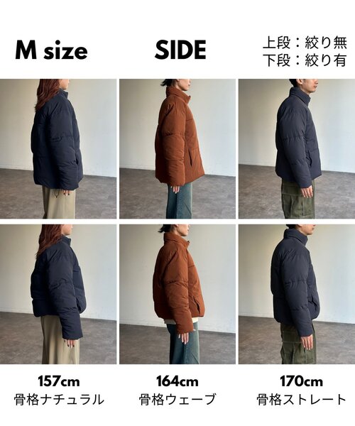 CPCM（シーピーシーエム）の「ナイロンストレッチ中綿ブルゾン（ブルゾン・メンズ・ブラック/ネイビー/ブラウン/グレー・MEDIUM/LARGE/X-LARGE）」の11枚目の写真