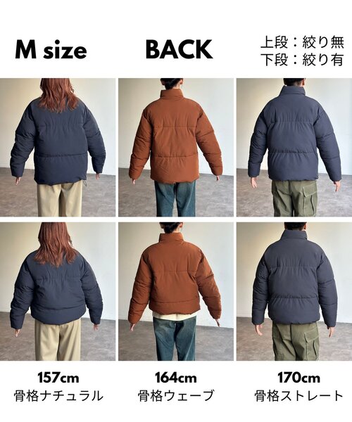 セール】ナイロンストレッチ中綿ブルゾン（ブルゾン）｜CPCM（シーピー