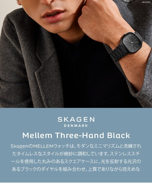 SKAGEN(スカーゲン)の「スカーゲン 腕時計 メンズ アナログ ステンレス SKW6935(アナログ腕時計・メンズ・ブラック・FREE)」の7枚目の写真