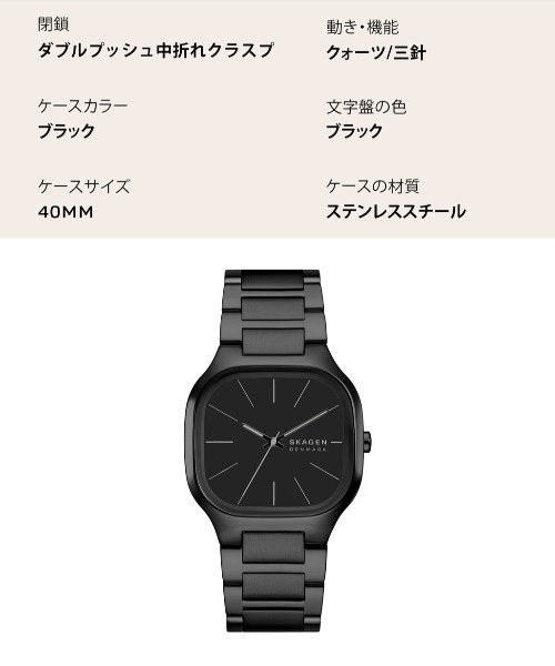 SKAGEN(スカーゲン)の「スカーゲン 腕時計 メンズ アナログ ステンレス SKW6935(アナログ腕時計・メンズ・ブラック・FREE)」の8枚目の写真