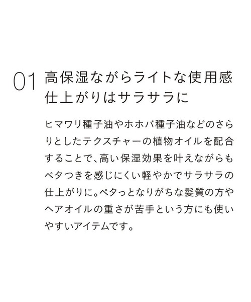 john ｍasters organics（ジョンマスターオーガニック）の「L&Pヘアオイル（ラベンダー&パルマローザ）56mL（ヘアオイル/ヘアミルク・レディース・その他・FREE）」の7枚目の写真