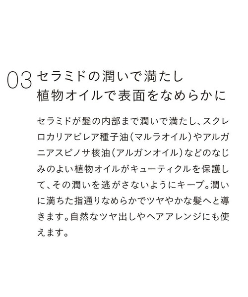 john ｍasters organics（ジョンマスターオーガニック）の「L&Pヘアオイル（ラベンダー&パルマローザ）56mL（ヘアオイル/ヘアミルク・レディース・その他・FREE）」の5枚目の写真