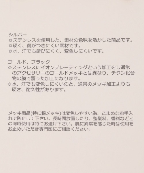 GLOBAL WORK(グローバルワーク)の「ステンレス縦ボールスライドネックレス/321084(ネックレス・レディース・シルバー/ゴールド・FREE)」の5枚目の写真