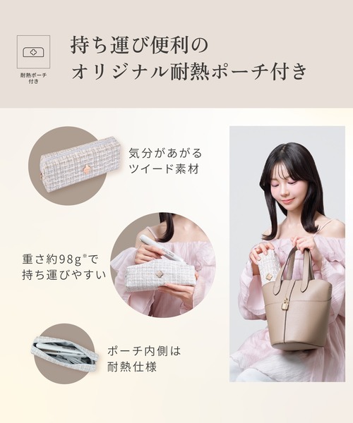 KINUJO MINI IRON -deux-（美容器具）｜KINUJO（キヌージョ）の