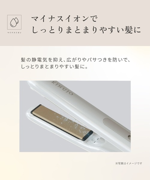 キヌジョ　KINUJO ミニアイロン　KM001 KINUJO ミニアイロン ドゥー MINI IRON deux シルクプレート