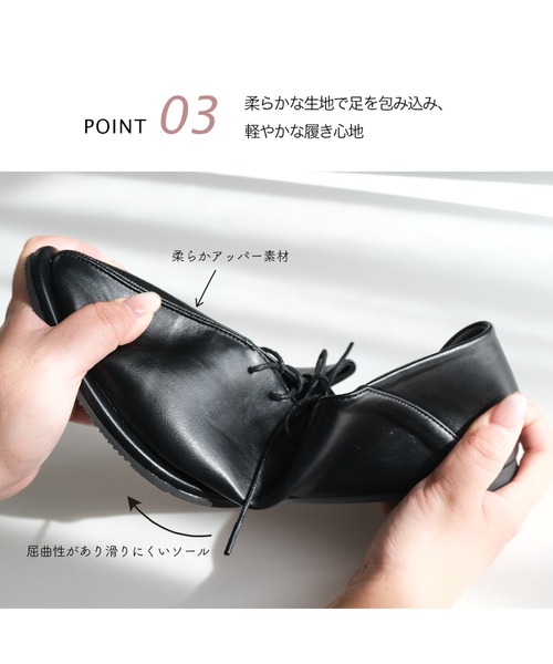 AMIRI ブラック レースアップバブーシュ セール】柔らか！2WAY レースアップシューズ ソフトバブーシュ