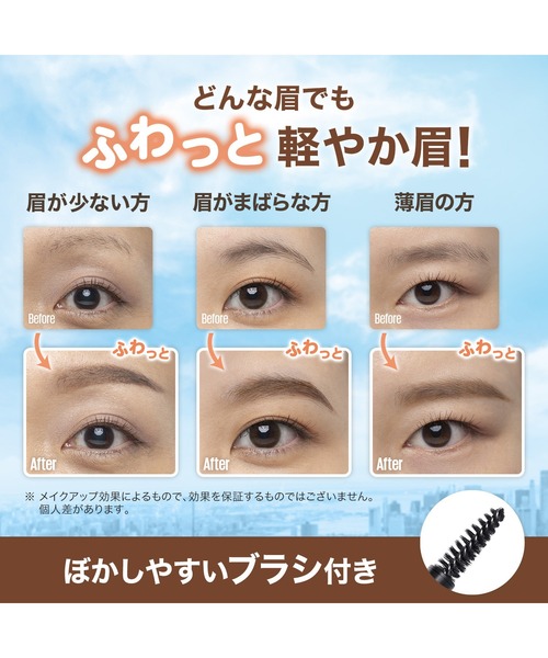 MAYBELLINE NEW YORK(メイベリンニューヨーク)の「メイベリン ファッションブロウ パウダーインペンシル N(アイブロウ・レディース・BR-0 暗めの濃茶色/BR-1 自然な濃茶色/BR-8 ピンクブラウン/PR0 アッシュラベンダー/BK-1 自然な黒/BR-2 自然な茶色/BR-3 明るい茶色/BR-4 黄味のある明るい茶色/BR-7 グレーブラウン/OR0 アンバーコーラル・FREE)」の18枚目の写真