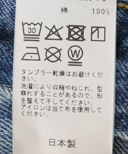 13OZ クラッシュダメージデニム（デニムパンツ）｜JOURNAL