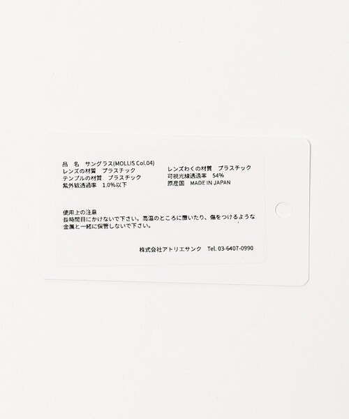 mille(ミレー)の「<mille>MOLLIS サングラス(サングラス・レディース・ブラック/オリーブ・FREE)」の5枚目の写真