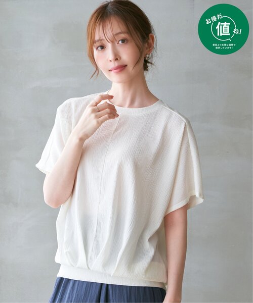ikka(イッカ)の「【プチプラ1990円(税抜)】ジャガードドルマン裾タックプルオーバー(Tシャツ/カットソー・レディース・ライトベージュ/オレンジ/モカ/ブラック・S/M/L)」の6枚目の写真