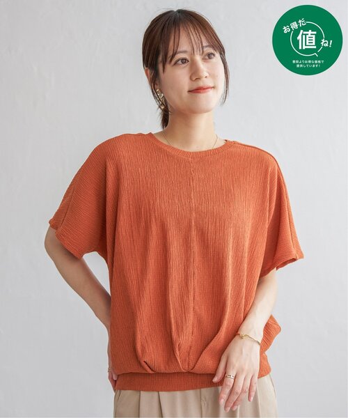 ikka(イッカ)の「【プチプラ1990円(税抜)】ジャガードドルマン裾タックプルオーバー(Tシャツ/カットソー・レディース・ライトベージュ/オレンジ/モカ/ブラック・S/M/L)」の8枚目の写真