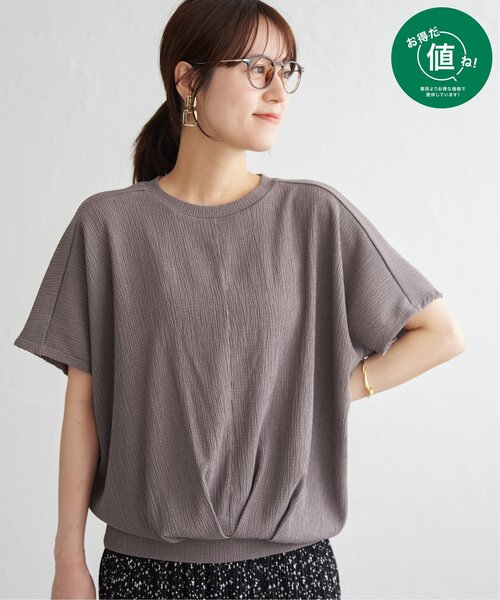 ikka(イッカ)の「【プチプラ1990円(税抜)】ジャガードドルマン裾タックプルオーバー(Tシャツ/カットソー・レディース・ライトベージュ/オレンジ/モカ/ブラック・S/M/L)」の9枚目の写真