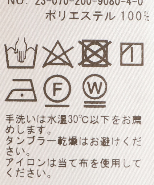 Spick & Span(スピックアンドスパン)の「《追加》ドットチュールハイネックプルオーバー(Tシャツ/カットソー・レディース・ホワイト系その他/ブラウン/ブラック・FREE)」の15枚目の写真