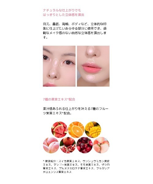 A'pieu(アピュー)の「【A'pieu/アピュー】ジューシーパン グリーミング ハイライター(ハイライト/シェーディング・レディース・01 BERRY MILK BEAM/02 SOFT PEACH BEAM・FREE)」の4枚目の写真