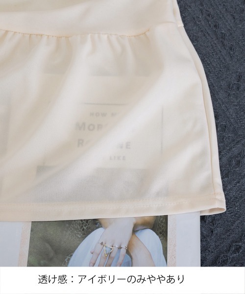 Miniministore(ミニミニストア)の「ティアードミニワンピース ウエストマーク(ワンピース・レディース・ブラック/ワインレッド/アイボリー・FREE)」の6枚目の写真