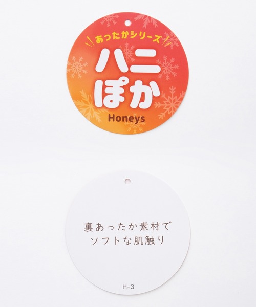 Honeys(ハニーズ)の「【ハニぽか】あったか裏地衿フリルブラウス(シャツ/ブラウス・レディース・ブラック系その他/アイボリー/スモーキーグリーン系/ネイビー/ホワイト系その他・3L/L/LL/M/S)」の6枚目の写真