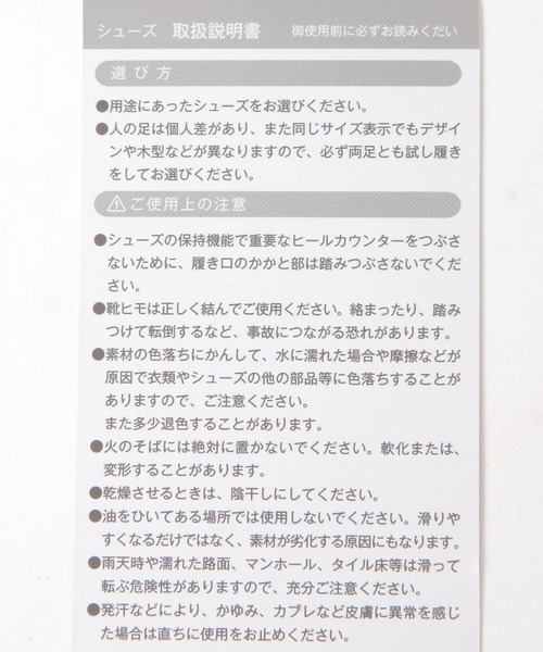 LAKOLE（ラコレ）の「【FILA/フィラ】ECHAPPE / 450794（スニーカー・レディース・ベージュ/ブラウン・LARGE/MEDIUM）」の3枚目の写真