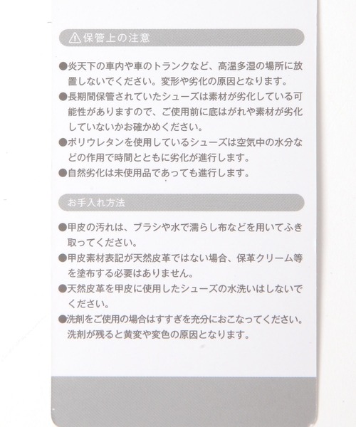 LAKOLE（ラコレ）の「【FILA/フィラ】ECHAPPE / 450794（スニーカー・レディース・ベージュ/ブラウン・LARGE/MEDIUM）」の4枚目の写真