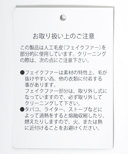 Salong hameu(サロン ハミュー)の「フードファー デニムジップアップパーカーブルゾン メンズ レディース ユニセックス/デニムジャケット(ブルゾン・メンズ・ブラック/ブルー・M/L/XL)」の10枚目の写真