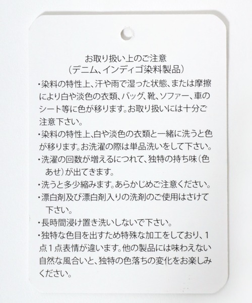 Salong hameu(サロン ハミュー)の「フードファー デニムジップアップパーカーブルゾン メンズ レディース ユニセックス/デニムジャケット(ブルゾン・メンズ・ブラック/ブルー・M/L/XL)」の12枚目の写真