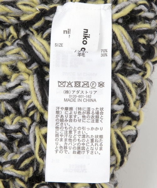 niko and...（ニコアンド）の「オリジナルイヤーフラップニット帽（ニットキャップ/ビーニー・レディース・オレンジ/イエロー・0）」の10枚目の写真