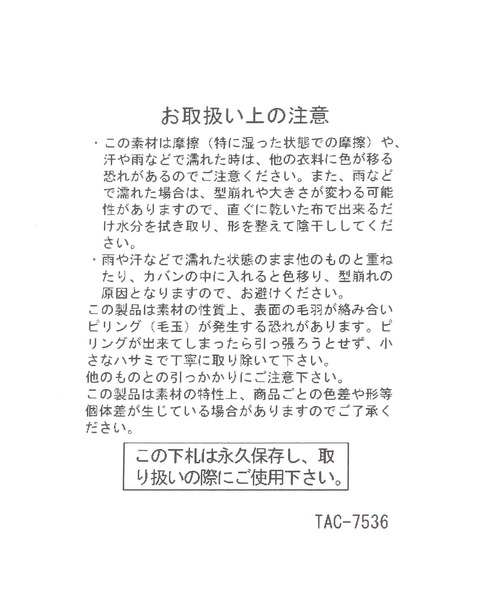 niko and...（ニコアンド）の「オリジナルイヤーフラップニット帽（ニットキャップ/ビーニー・レディース・オレンジ/イエロー・0）」の11枚目の写真