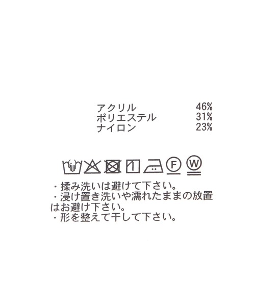 GLOBAL WORK（グローバルワーク）の「トライアングルニットスカーフ/611235（マフラー・レディース・ブラック/グレー/ダークブラウン/ベージュ/ライトブルー・FREE）」の11枚目の写真