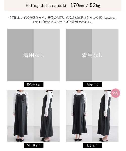 Re:EDIT（リエディ）の「[2025 WINTER PRE ORDER][低身長/高身長サイズ有]フェイクレザーサイドスリットAラインキャミワンピース（ワンピース・レディース・ブラック・SHORT/AM/MEDIUM/TALL/LARGE）」の14枚目の写真