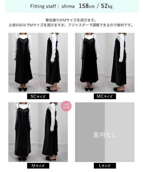 Re:EDIT（リエディ）の「[2025 WINTER PRE ORDER][低身長/高身長サイズ有]フェイクレザーサイドスリットAラインキャミワンピース（ワンピース・レディース・ブラック・SHORT/AM/MEDIUM/TALL/LARGE）」の15枚目の写真