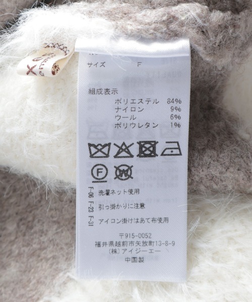 axes femme(アクシーズファム)の「ランダム配色ニット(ニット/セーター・レディース・グレイッシュベージュ/チャコール・FREE)」の6枚目の写真