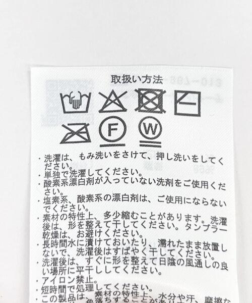 ITEMS URBANRESEARCH（アイテムズ アーバンリサーチ）の「シャーリングフレアスリーブニット（ニット/セーター・レディース・ネイビー/ラベンダー/オフホワイト・FREE）」の4枚目の写真