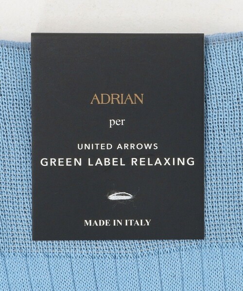 green label relaxing(グリーンレーベルリラクシング)の「【別注】<ADRIAN>GLR リブ ソックス(ソックス/靴下・メンズ・ナチュラル/ライトブルー/ライム/モカ/ライトピンク/ダークグレー・FREE)」の13枚目の写真