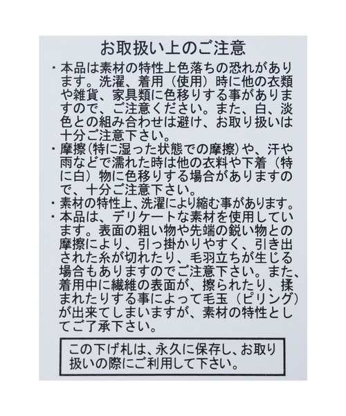 reca（レカ）の「メッシュレース襟付きヘンリープルオーバー（Tシャツ/カットソー・レディース・ブラック/モカ・M）」の15枚目の写真