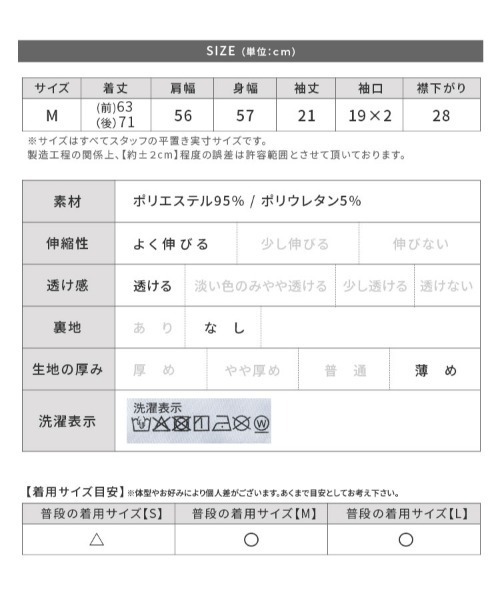 reca（レカ）の「メッシュレース襟付きヘンリープルオーバー（Tシャツ/カットソー・レディース・ブラック/モカ・M）」の3枚目の写真