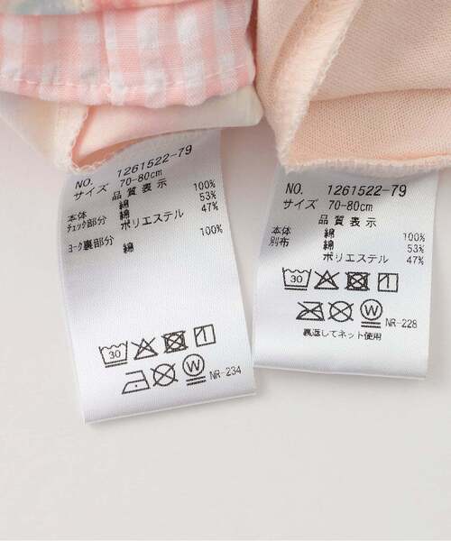 sense of wonder（センスオブワンダー）の「ミルキーブロッサムボディスーツセット（ロンパース・キッズ・ピンク/ブルー・70-80cm）」の4枚目の写真