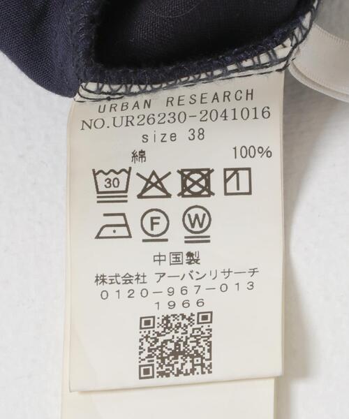 URBAN RESEARCH(アーバンリサーチ)の「『3サイズ展開』チノイージーパンツ(その他パンツ・レディース・ライトピンク/ホワイト/ネイビー・38/40/36)」の12枚目の写真