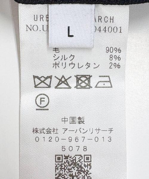 URBAN RESEARCH（アーバンリサーチ）の「new basic　WOOL SILK TAPERED SLACKS（その他パンツ・メンズ・ブラック・LARGE/X-LARGE/MEDIUM）」の13枚目の写真