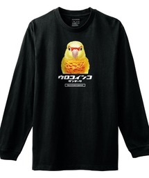 長袖Tシャツ ウロコインコ サンチーク 鳥 プリント ロンT トップス メンズ ユニセックス