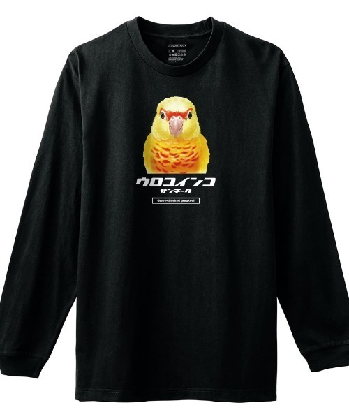 Moftique(モフティック)の「長袖Tシャツ ウロコインコ サンチーク 鳥 プリント ロンT トップス メンズ ユニセックス(Tシャツ/カットソー・メンズ・ホワイト/ブラック・XL/M/L)」の1枚目の写真
