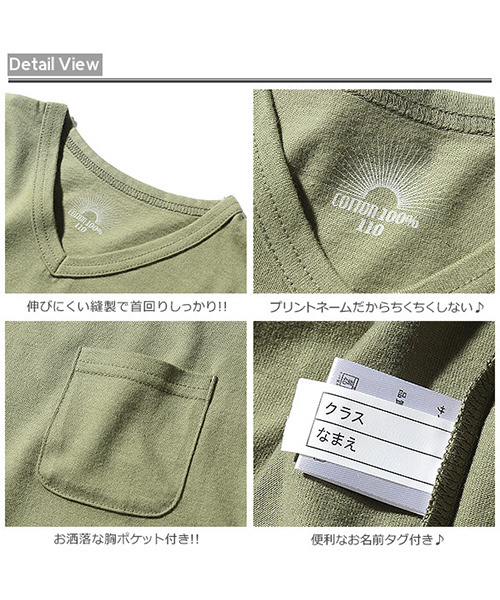 devirock（デビロック）の「パックT★Vネック無地半袖Tシャツ（Tシャツ/カットソー・キッズ・チャコール/ネイビー/テラコッタ/ピンク/ブラック/カーキ/杢グレー/ホワイト/グリーン系その他・100cm/130cm/120cm/150cm/140cm/160cm/110cm）」の16枚目の写真