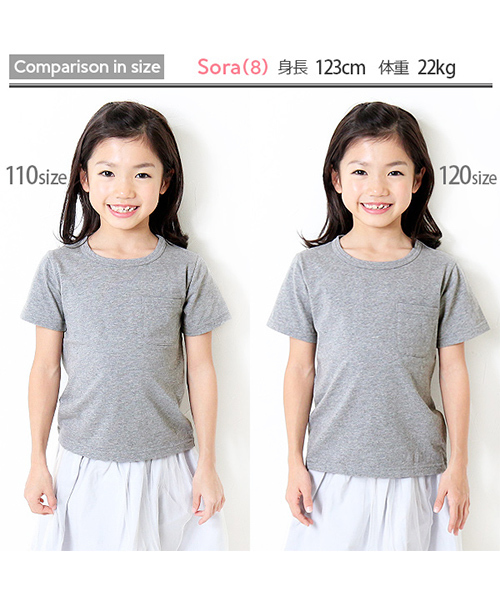 devirock（デビロック）の「パックT★Vネック無地半袖Tシャツ（Tシャツ/カットソー・キッズ・チャコール/ネイビー/テラコッタ/ピンク/ブラック/カーキ/杢グレー/ホワイト/グリーン系その他・100cm/130cm/120cm/150cm/140cm/160cm/110cm）」の19枚目の写真