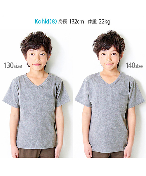 devirock（デビロック）の「パックT★Vネック無地半袖Tシャツ（Tシャツ/カットソー・キッズ・チャコール/ネイビー/テラコッタ/ピンク/ブラック/カーキ/杢グレー/ホワイト/グリーン系その他・100cm/130cm/120cm/150cm/140cm/160cm/110cm）」の13枚目の写真