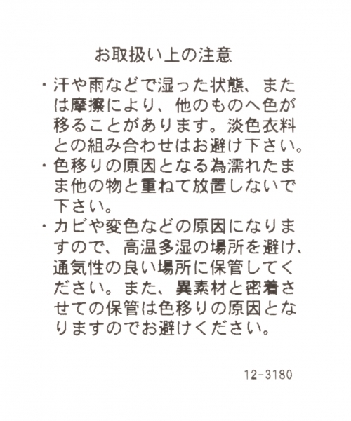GLOBAL WORK(グローバルワーク)の「【キッズ】サコッシュ/789194(ボディバッグ/ウエストポーチ・キッズ・ブラック/カーキ/レッド・FREE)」の20枚目の写真