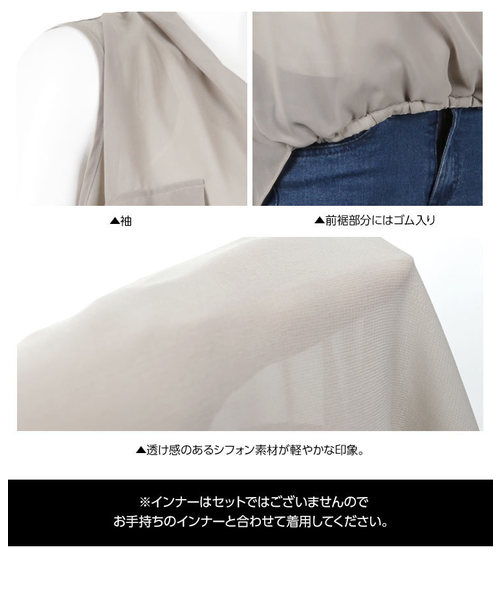 KOBE LETTUCE（コウベレタス）の「カシュクールクロスドレープシフォンブラウス（シャツ/ブラウス・レディース・ブラック/アイボリー/グリーン系その他/ブルー系その他/グレイッシュベージュ・FREE）」の10枚目の写真