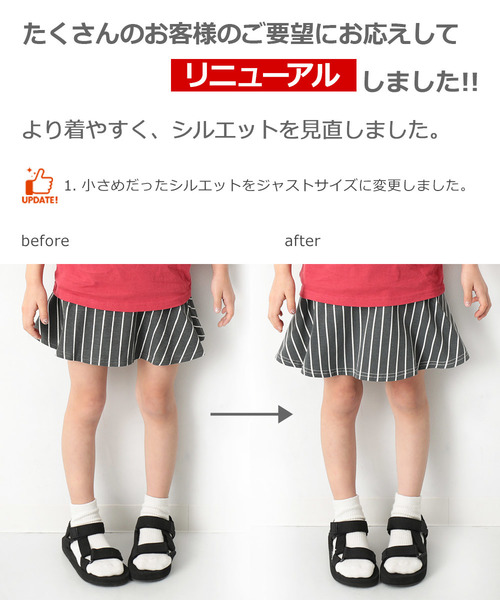 devirock（デビロック）の「ポケット付き 総柄1分丈スカッツ（スカート・キッズ・その他1/その他2/その他3/その他4/その他5/その他6/その他7/その他8/その他9/その他10/その他11/その他12/その他13・80ｃｍ/90cm/95cm/100cm/110cm/120cm/130cm/140cm/150cm/160cm）」の20枚目の写真