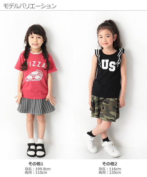 devirock（デビロック）の「ポケット付き 総柄1分丈スカッツ（スカート・キッズ・その他1/その他2/その他3/その他4/その他5/その他6/その他7/その他8/その他9/その他10/その他11/その他12/その他13・80ｃｍ/90cm/95cm/100cm/110cm/120cm/130cm/140cm/150cm/160cm）」の17枚目の写真