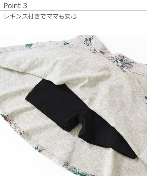 devirock（デビロック）の「ポケット付き 総柄1分丈スカッツ（スカート・キッズ・その他1/その他2/その他3/その他4/その他5/その他6/その他7/その他8/その他9/その他10/その他11/その他12/その他13・80ｃｍ/90cm/95cm/100cm/110cm/120cm/130cm/140cm/150cm/160cm）」の18枚目の写真