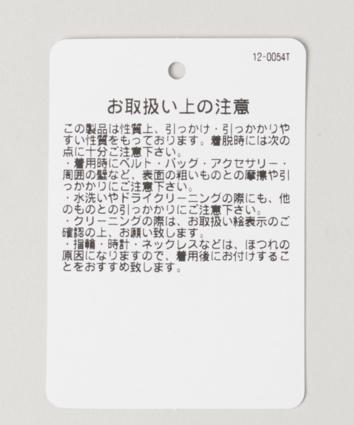 RAGEBLUE（レイジブルー）の「リサイクルヤーンリブマフラー/897647（マフラー・メンズ・ダークグレー/オレンジ/ダークブラウン/マスタード/ネイビー・FREE）」の15枚目の写真