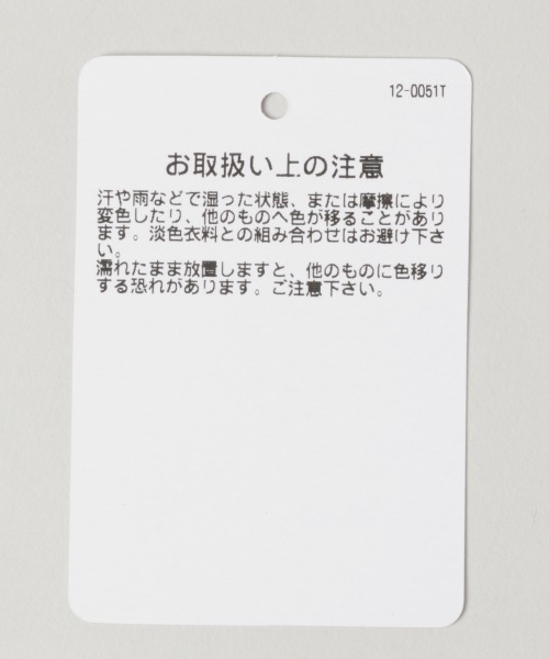 RAGEBLUE（レイジブルー）の「リサイクルヤーンリブマフラー/897647（マフラー・メンズ・ダークグレー/オレンジ/ダークブラウン/マスタード/ネイビー・FREE）」の16枚目の写真