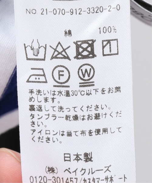 SLOBE IENA(スローブイエナ)の「パッチワークボーダープルオーバー【手洗い可能】◆(Tシャツ/カットソー・レディース・ブラック系その他/ブルー系その他・FREE)」の14枚目の写真